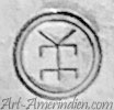 waterbug mark on jewelry for Roy Talahaftewa or Talaheftewa, Hopi native american silversmith