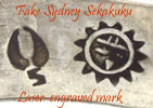 Fake Sydney Sekakuku Jr laser engraved sold on Internet